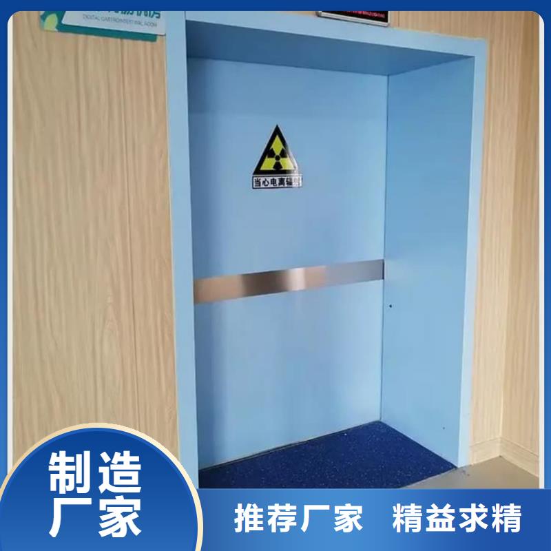 X射线防辐射涂料材质