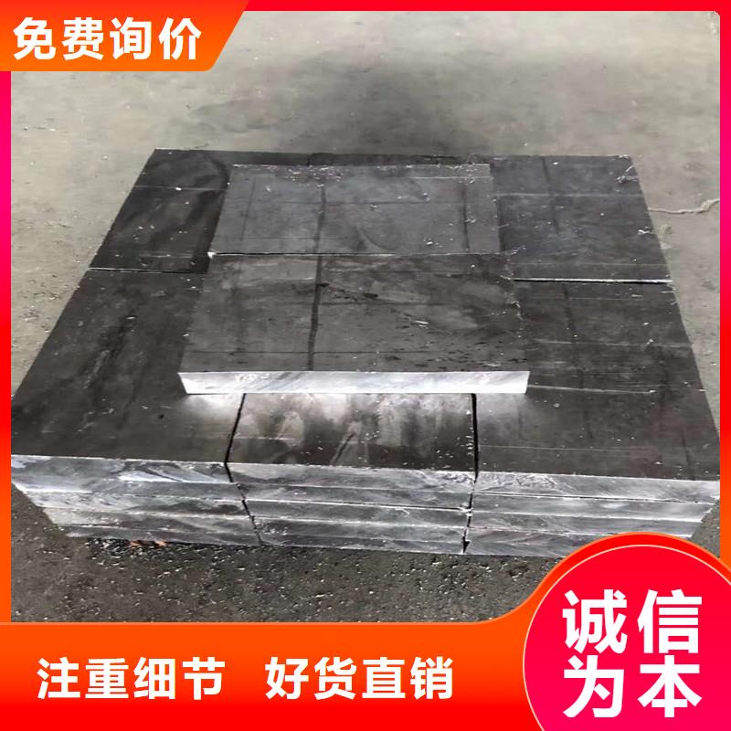医用辐射防护铅板-质量可靠