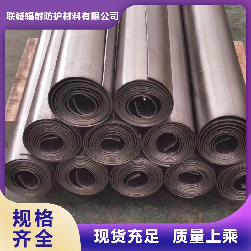 实力雄厚的DR防护铅板供应商