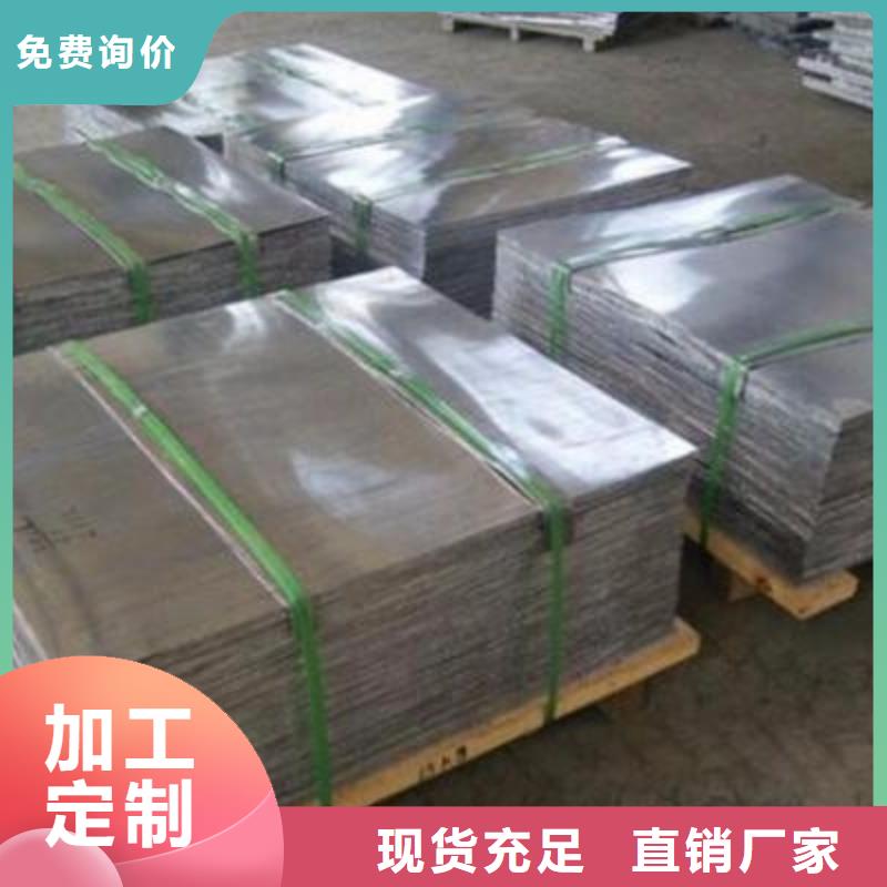 铅板_防辐射硫酸钡实力厂商
