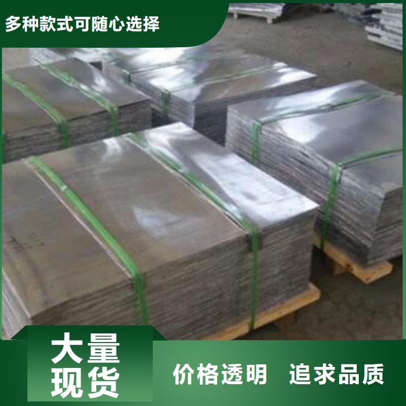 X射线防护铅板全国供应厂家