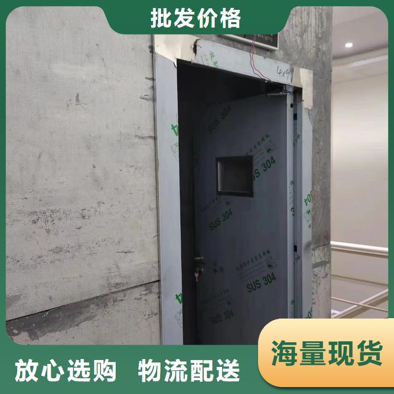 射线防护铅门视频-射线防护铅门|北京市|石景山|房山|昌平|通州