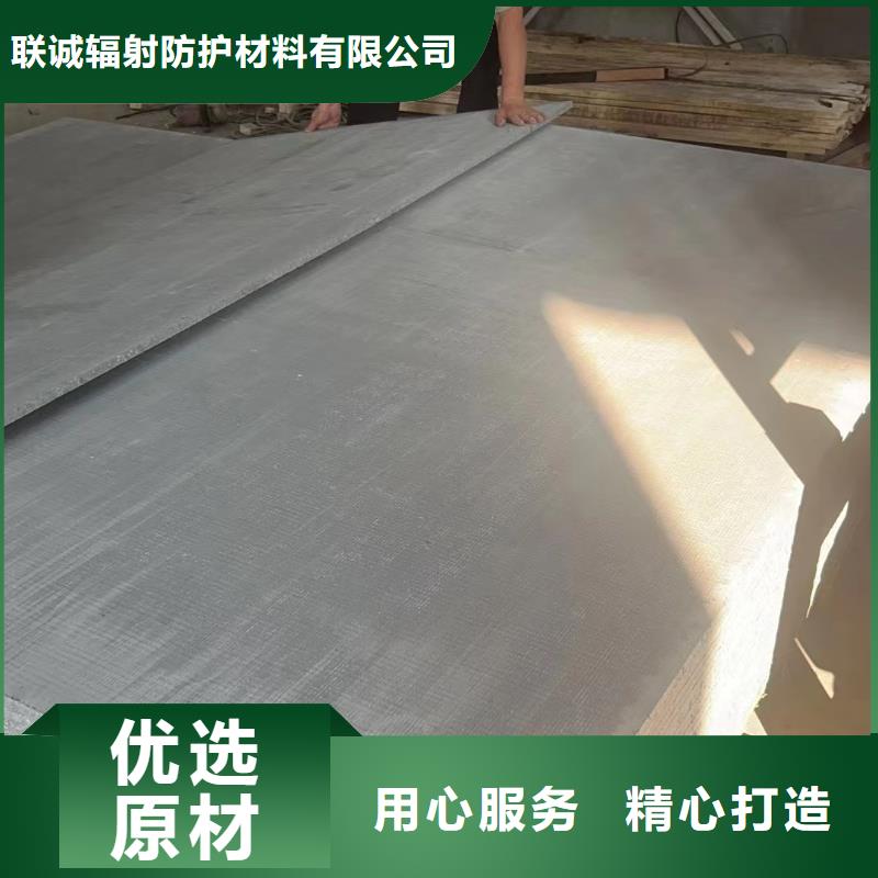 钡板医用铅板精工打造