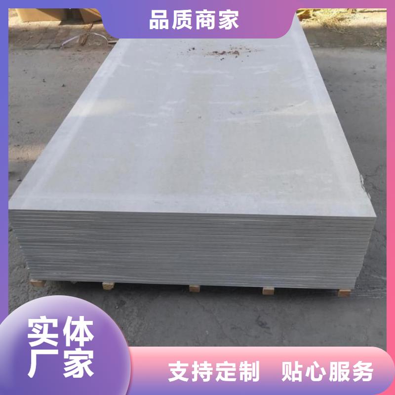 质量优的硫酸钡板现货厂家