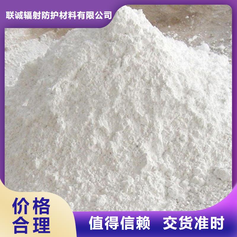 X射线防辐射涂料优选厂商
