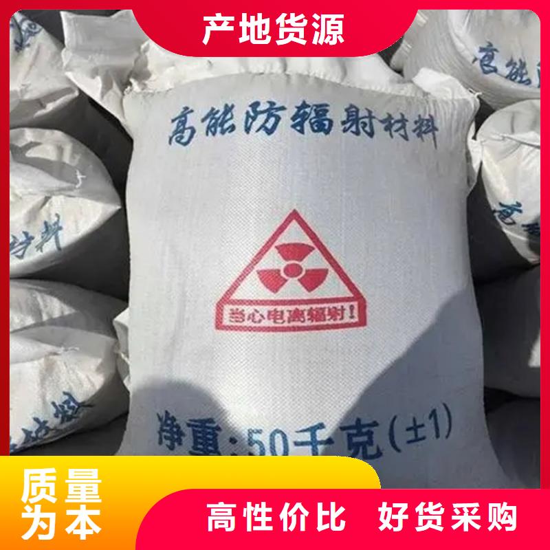 防辐射铅板视频-防辐射铅板_内蒙古市场覆盖呼伦贝尔|阿拉善|兴安|锡林郭勒等