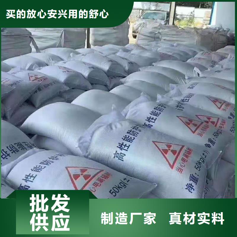 防辐射钡砂钡粉厂家服务热线