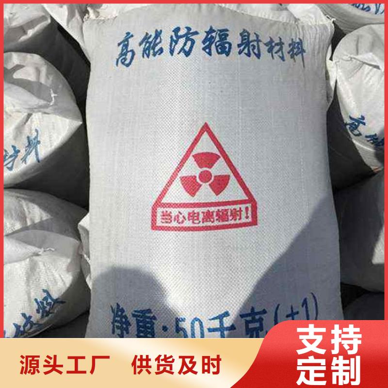 防辐射铅板视频-防辐射铅板_内蒙古市场覆盖呼伦贝尔|阿拉善|兴安|锡林郭勒等