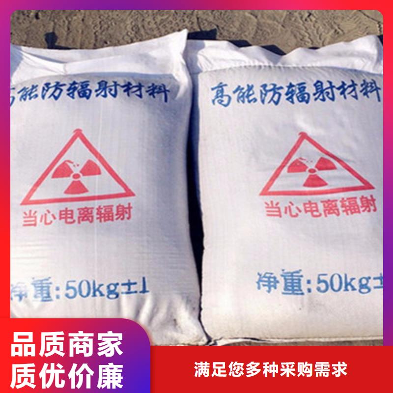 防辐射钡砂钡粉厂家-长期合作