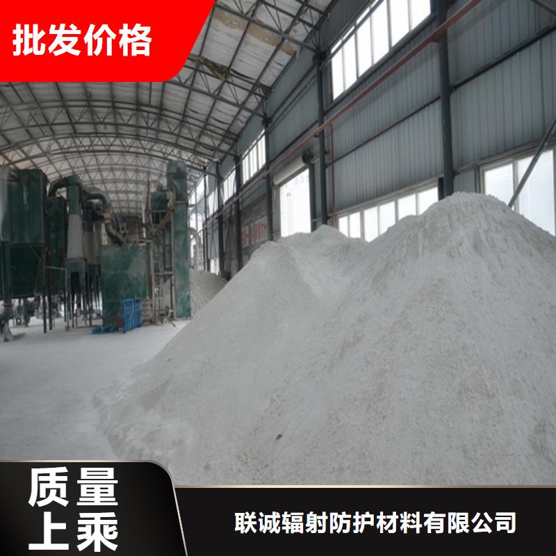防辐射涂料质量稳定