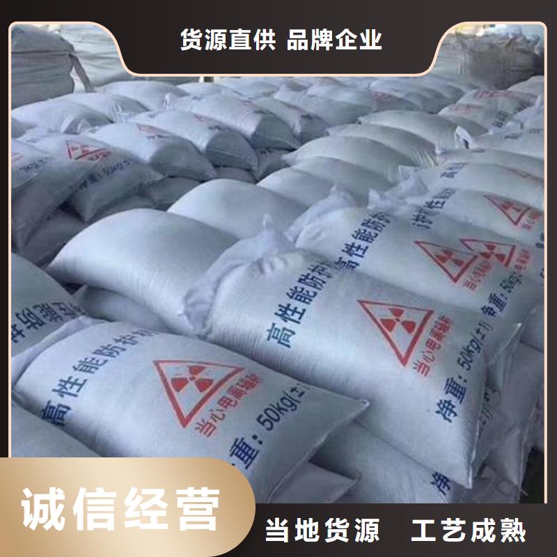 防辐射硫酸钡砂产品案例