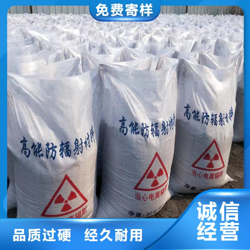防辐射涂料质量稳定