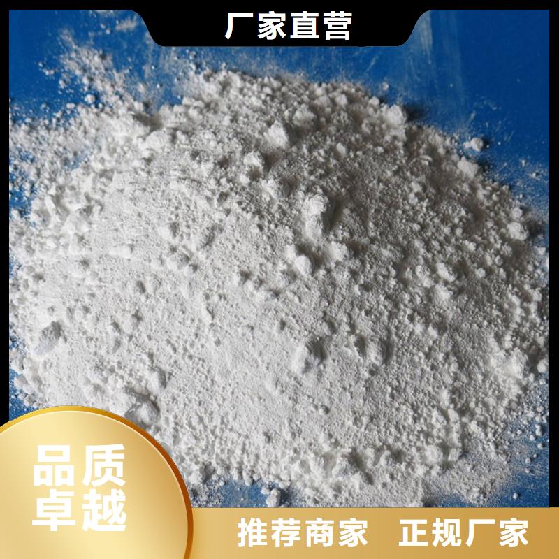 防辐射硫酸钡砂-防辐射硫酸钡砂欢迎选购