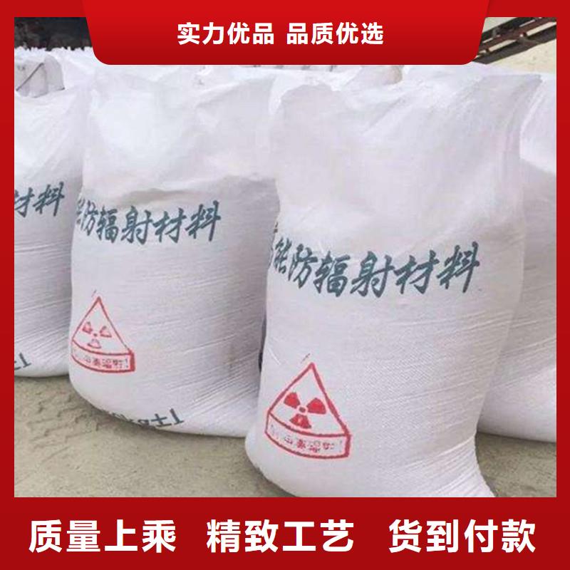 防辐射硫酸钡砂工厂