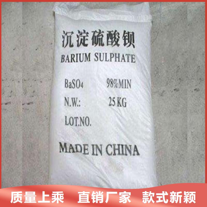 防辐射硫酸钡砂工厂