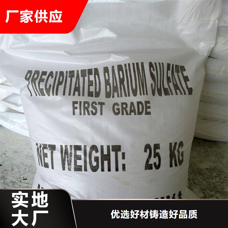 防辐射硫酸钡砂产品案例