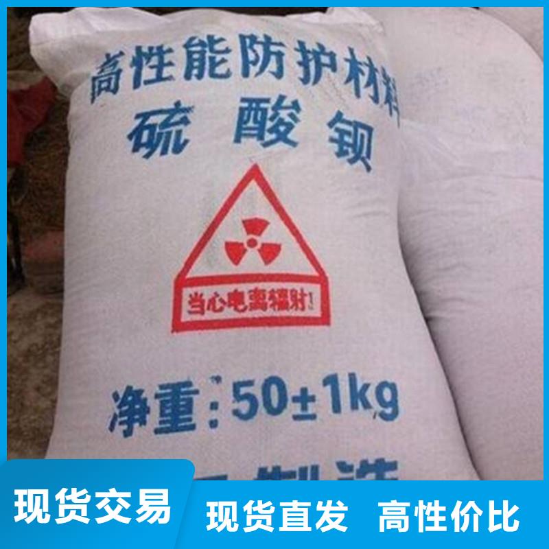 硫酸钡铅水泥厂家发货快