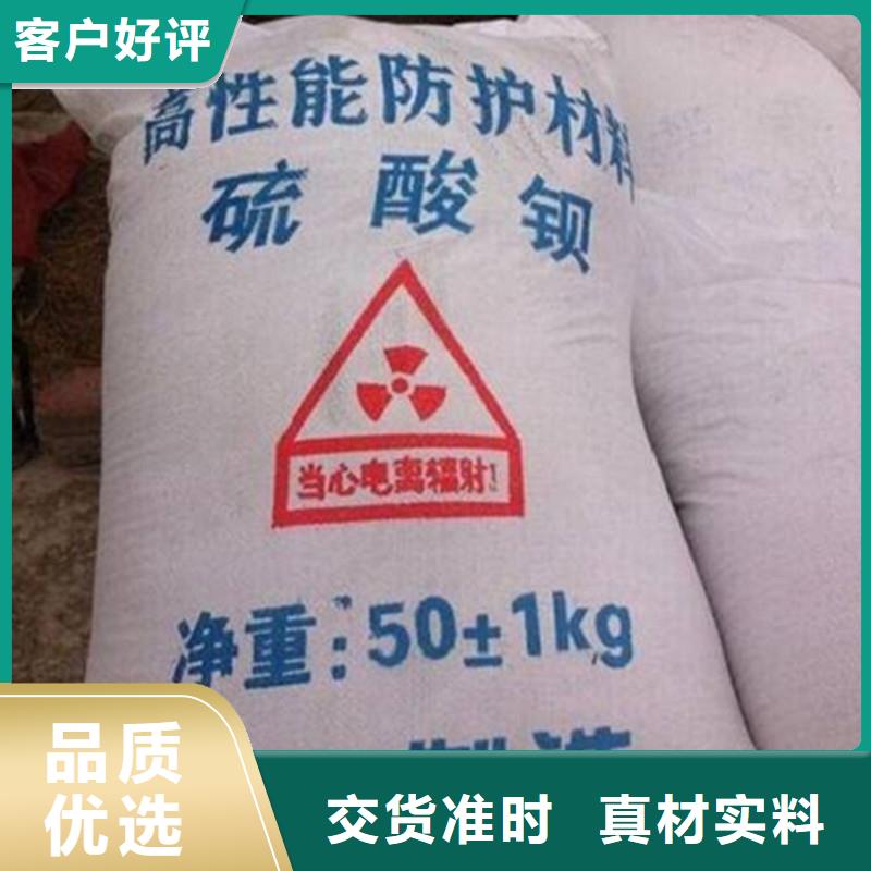 射线防护铅门视频-射线防护铅门_广东省江门市市场覆盖鹤山|开平|汕尾|惠州|肇庆|揭阳|韶关等