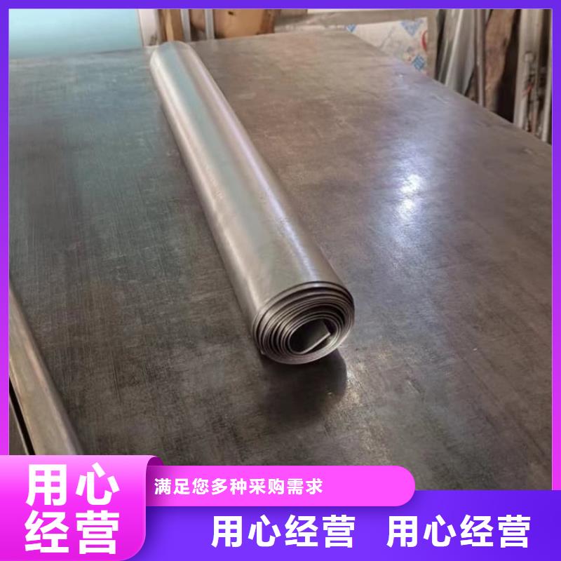 价格实惠的2mm射线防护铅板厂家