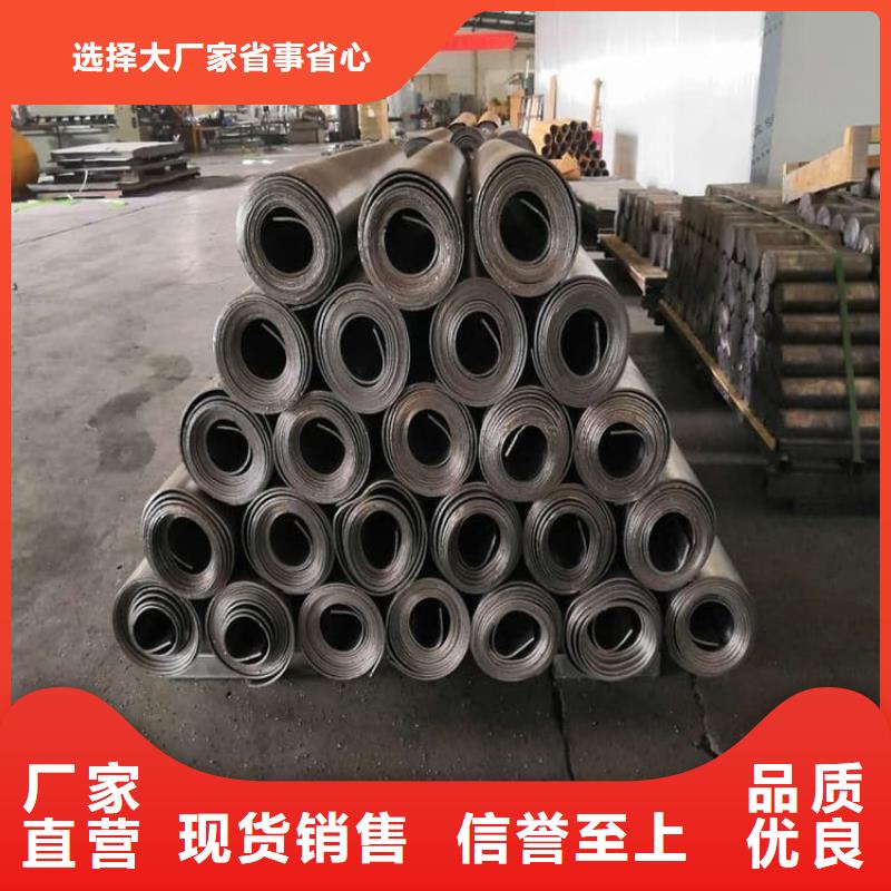 口腔牙科铅板制作材料