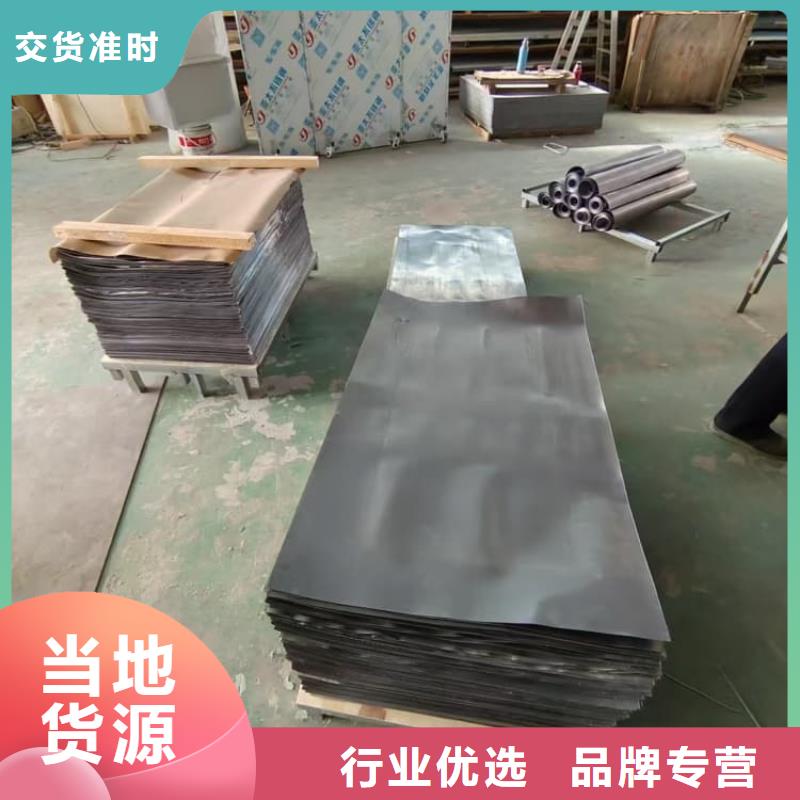 手术室专用铅板厂家供货