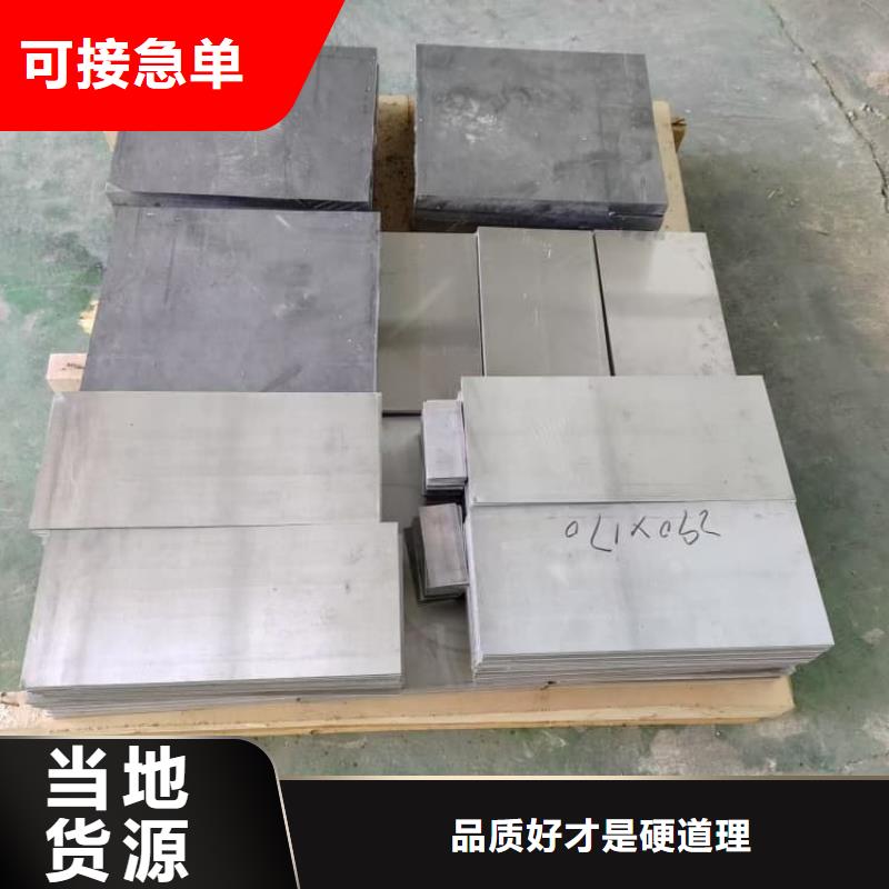口腔牙科铅板制作材料