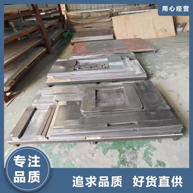 牙科铅板货源直供