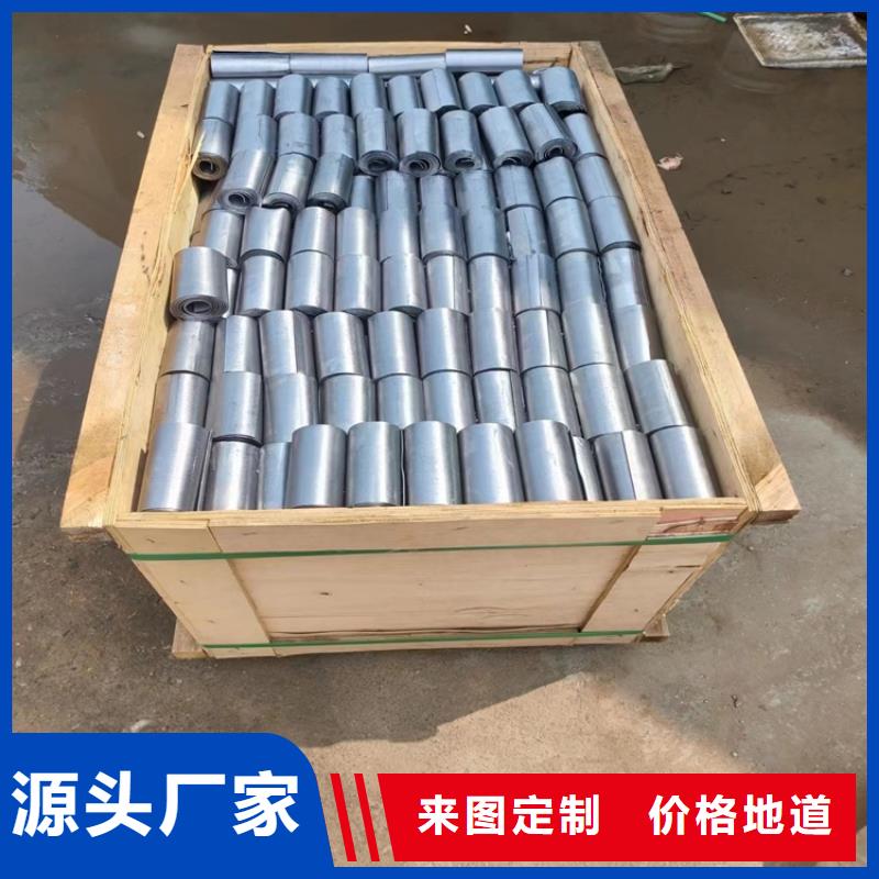 铅圈_保证