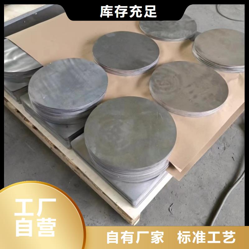 激光切割铅件在哪里买