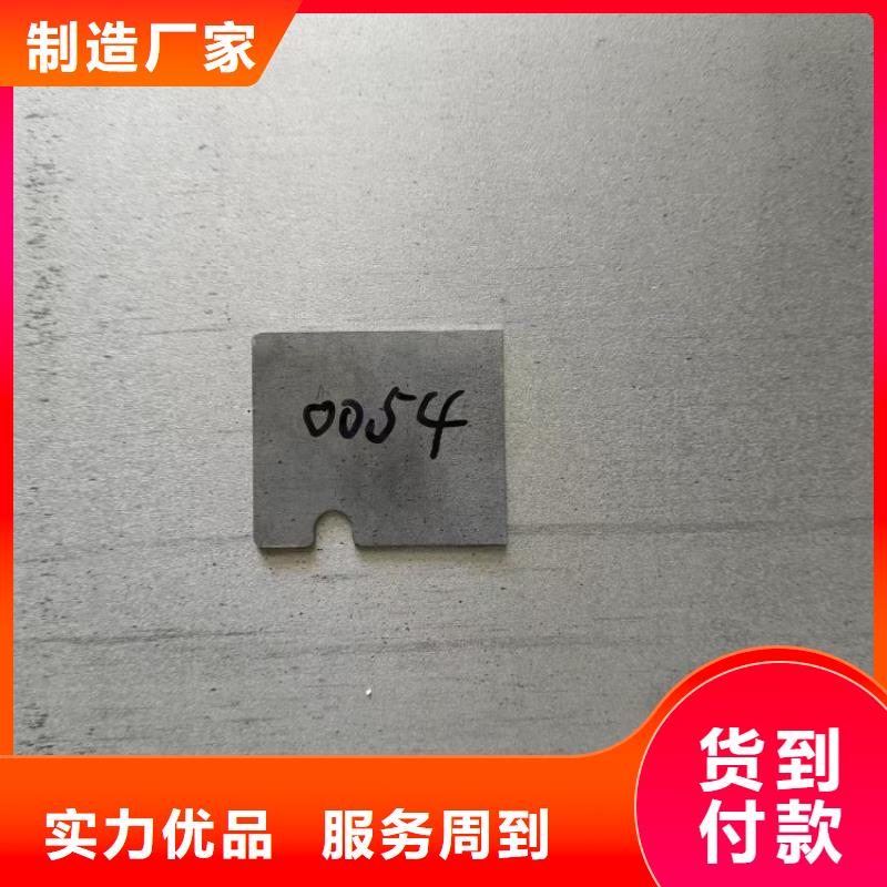 激光切割铅件在哪里买