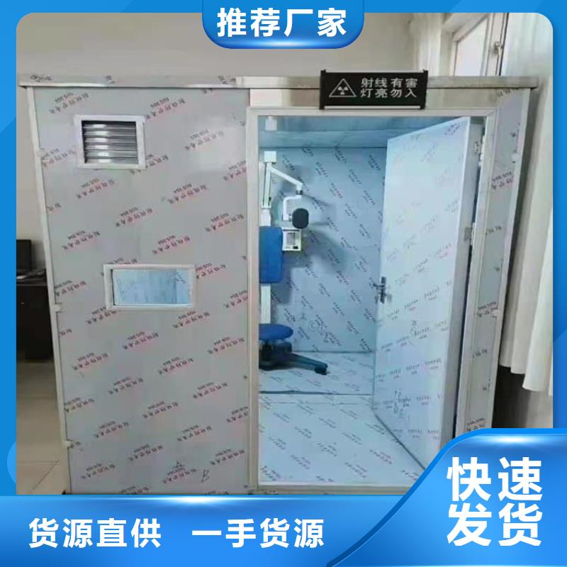 专业销售射线防护铅房-放心