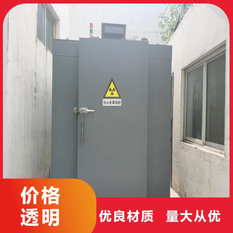 固定式铅房工作原理