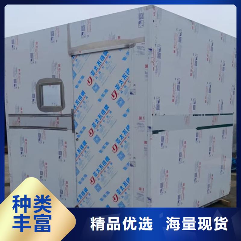 防辐射不锈钢铅房-咨询免费
