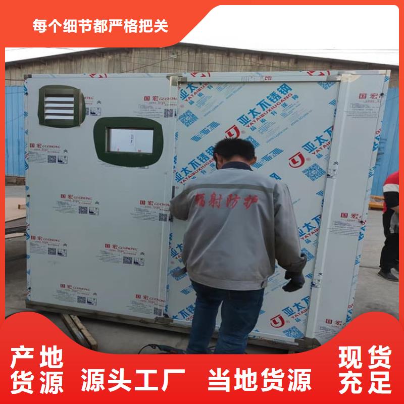 工业探伤房批发价格
