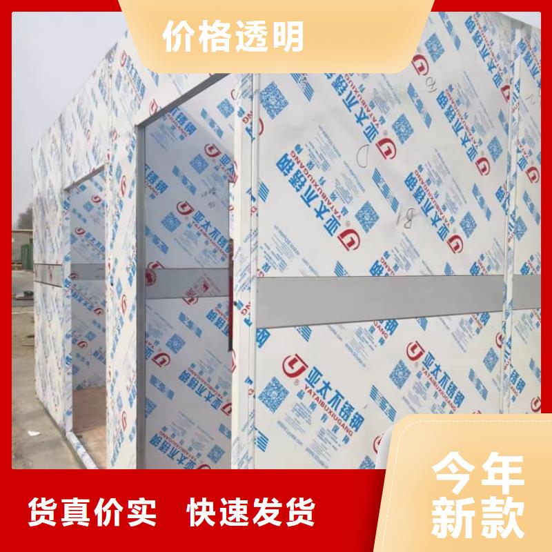 防辐射铅房库存充足