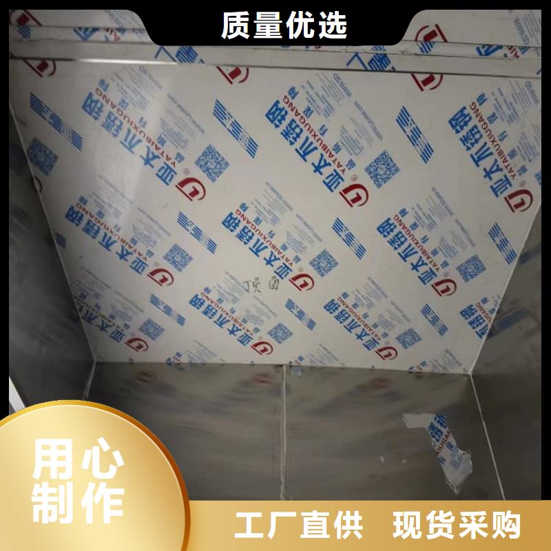 固定式铅房工作原理