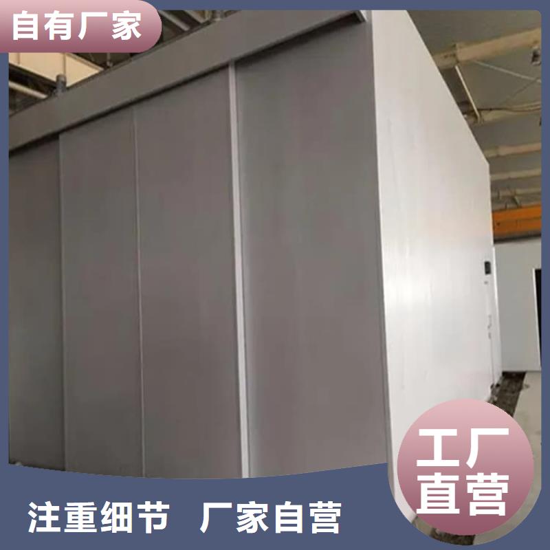 射线屏蔽探伤室产品实物图