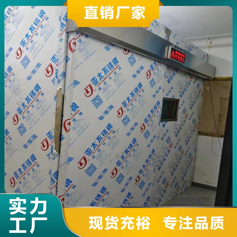牙科铅房-火爆预定中