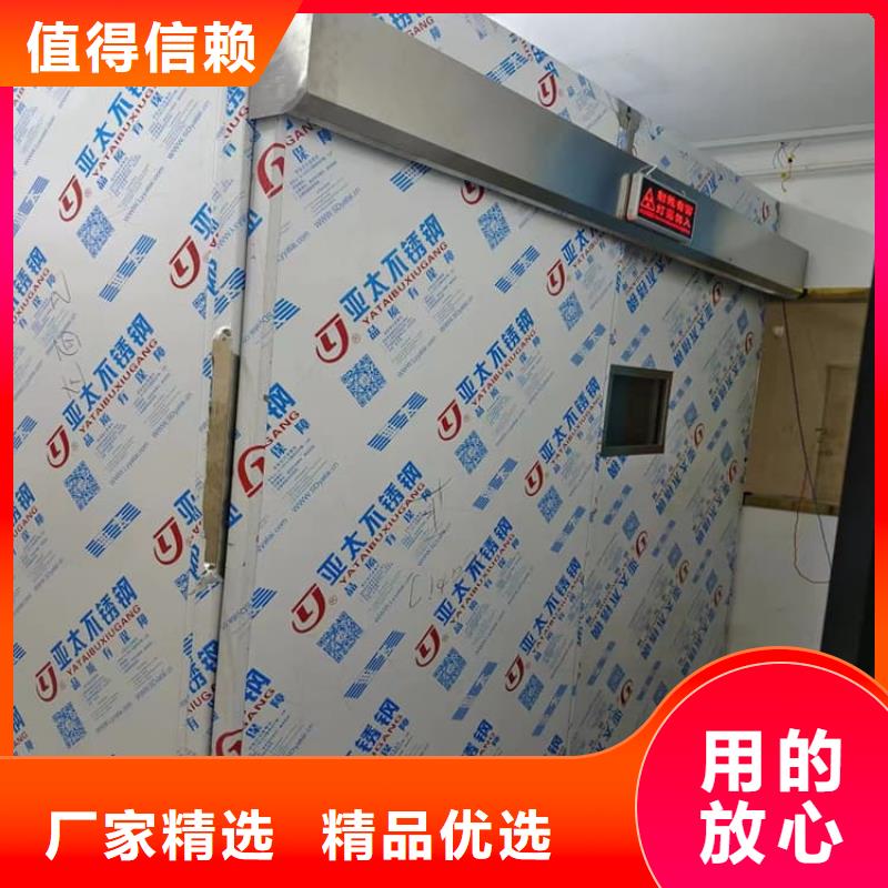固定式铅房工作原理
