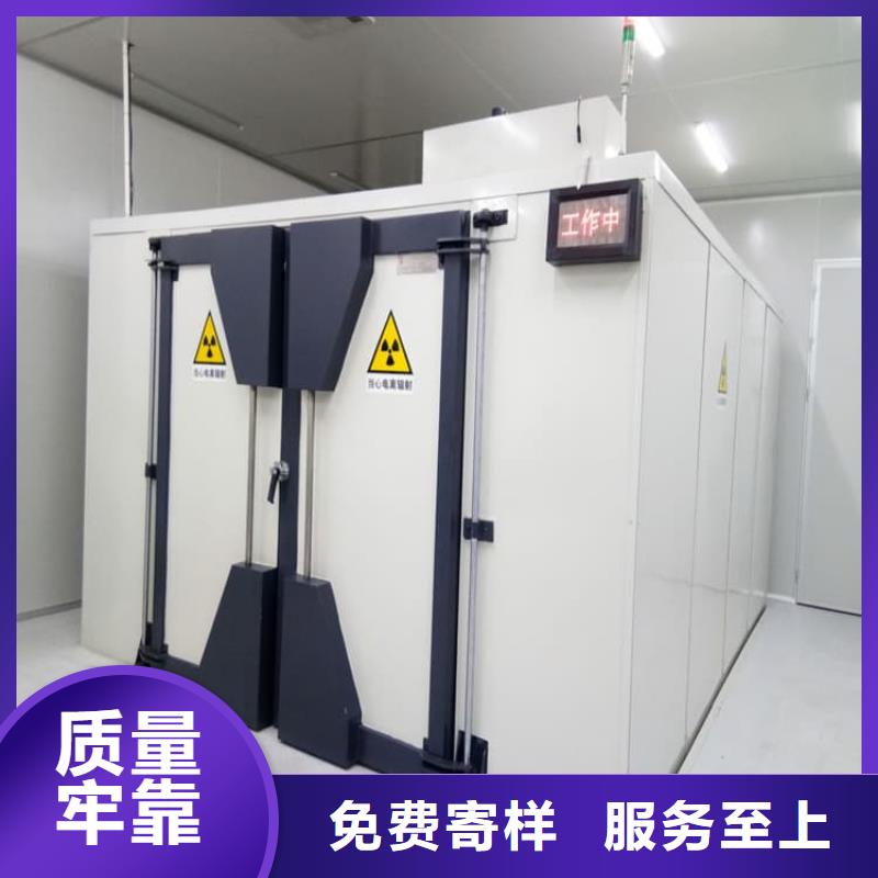 固定式铅房工作原理