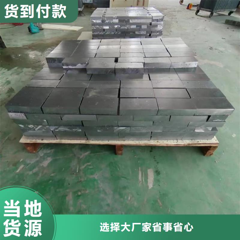 防辐射配重铅块-可货到付款