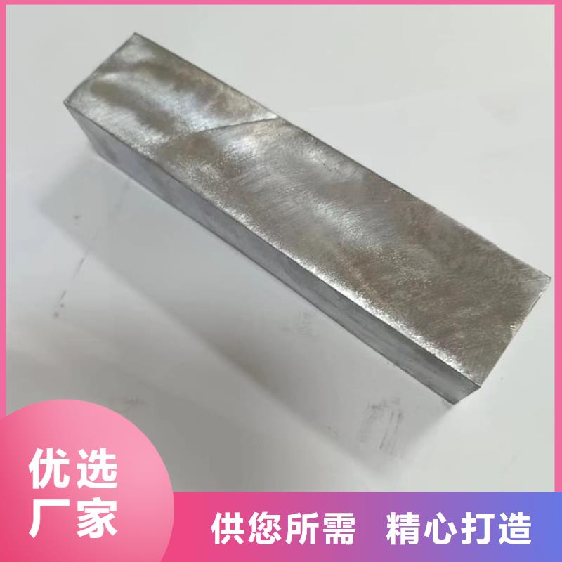 能做射线防护铅块的厂家
