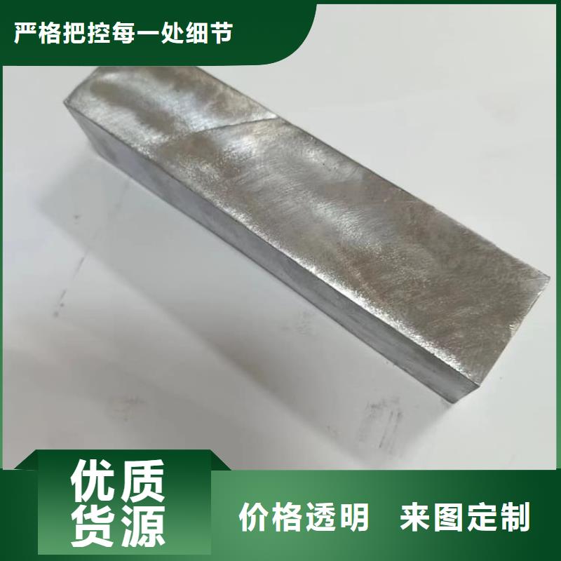 挤压铅块供应商报价