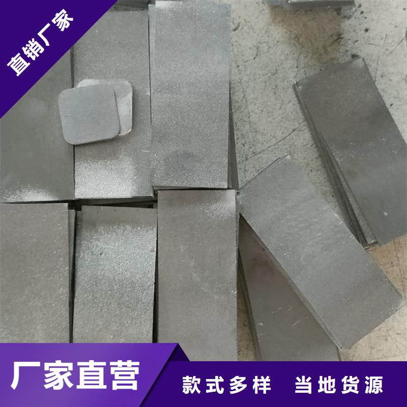浇铸配重铅块_价格实在