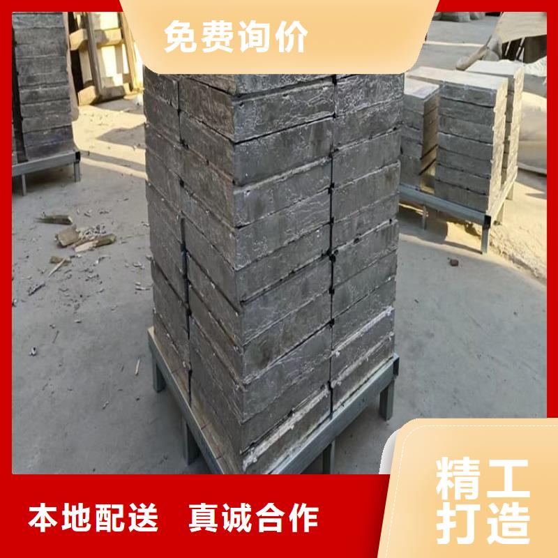 周边工业用铅块供应商