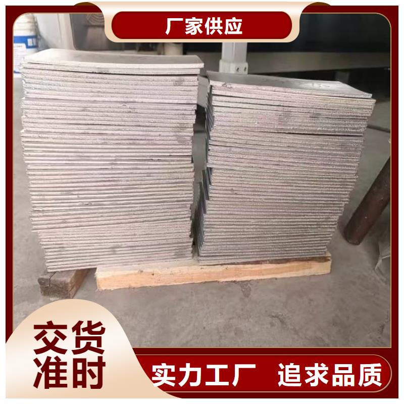 防辐射配重铅块-可货到付款