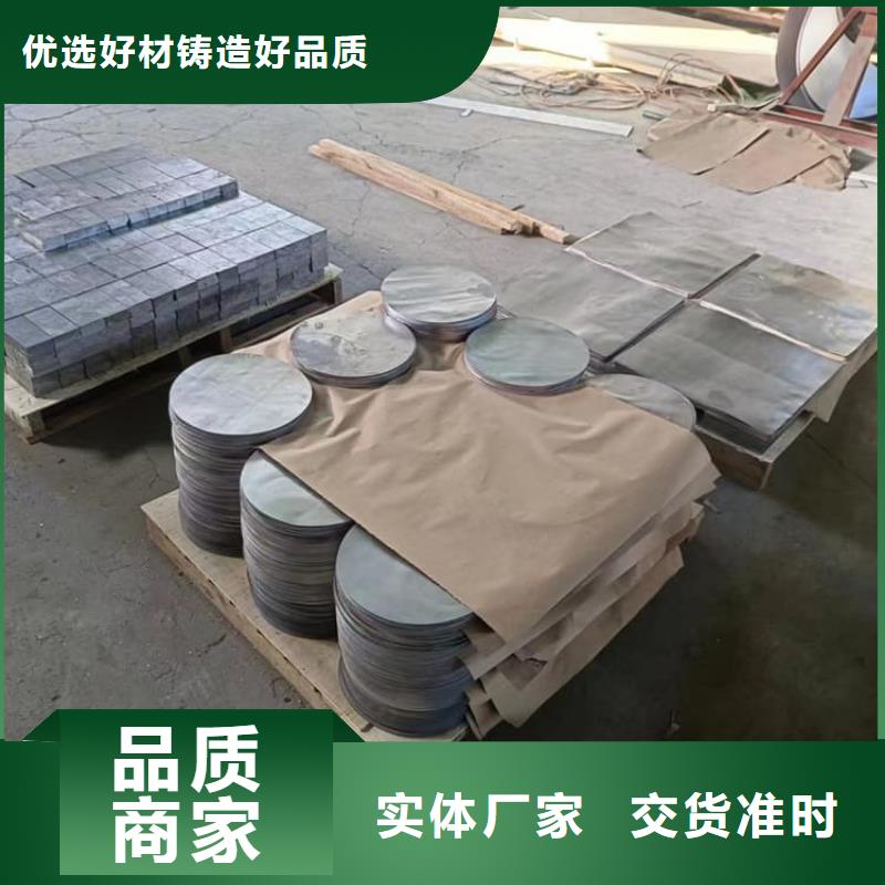 激光切割铅块厂家好口碑