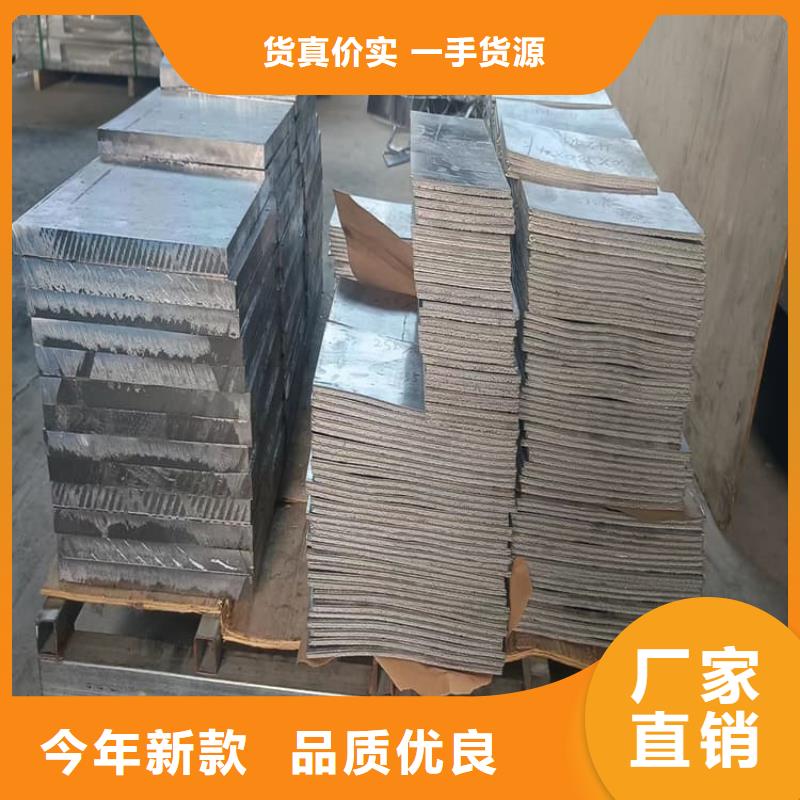 定制轮胎平衡铅块_诚信企业