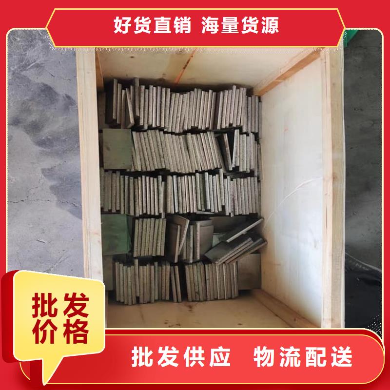 高纯度挤压铅块质量优良