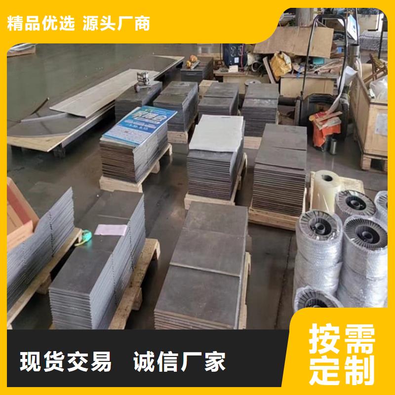 轮胎平衡铅块行情报价